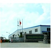 大連瑞成金屬網(wǎng)制品,威龍商務(wù)網(wǎng)